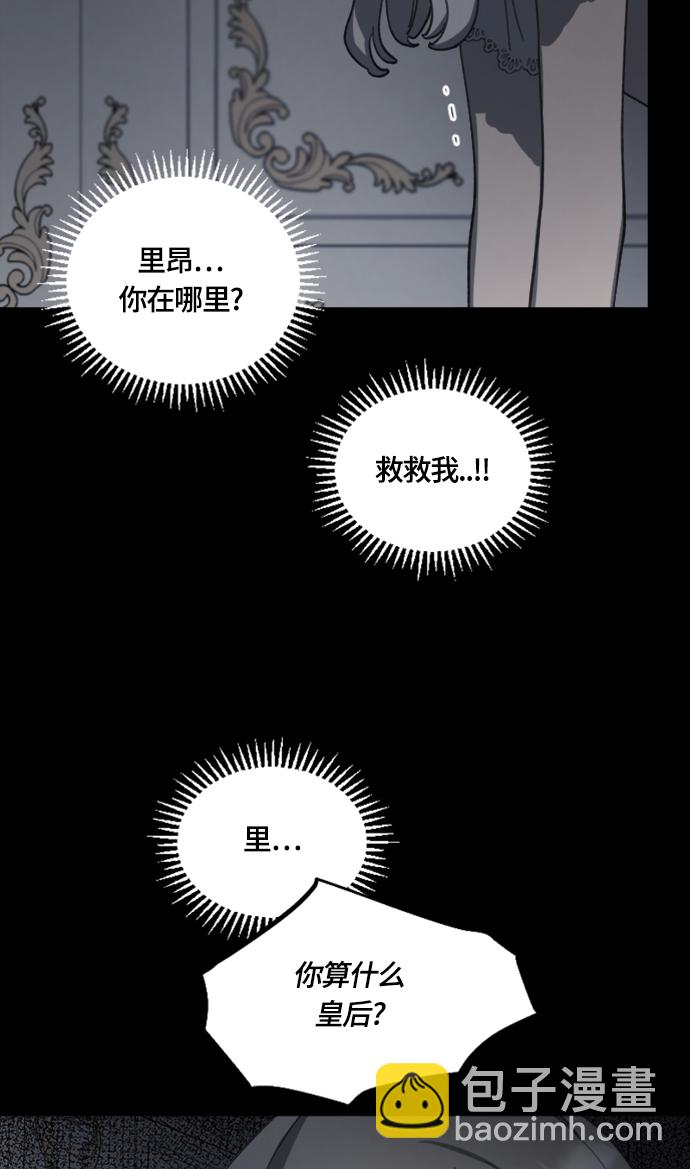 第16话61