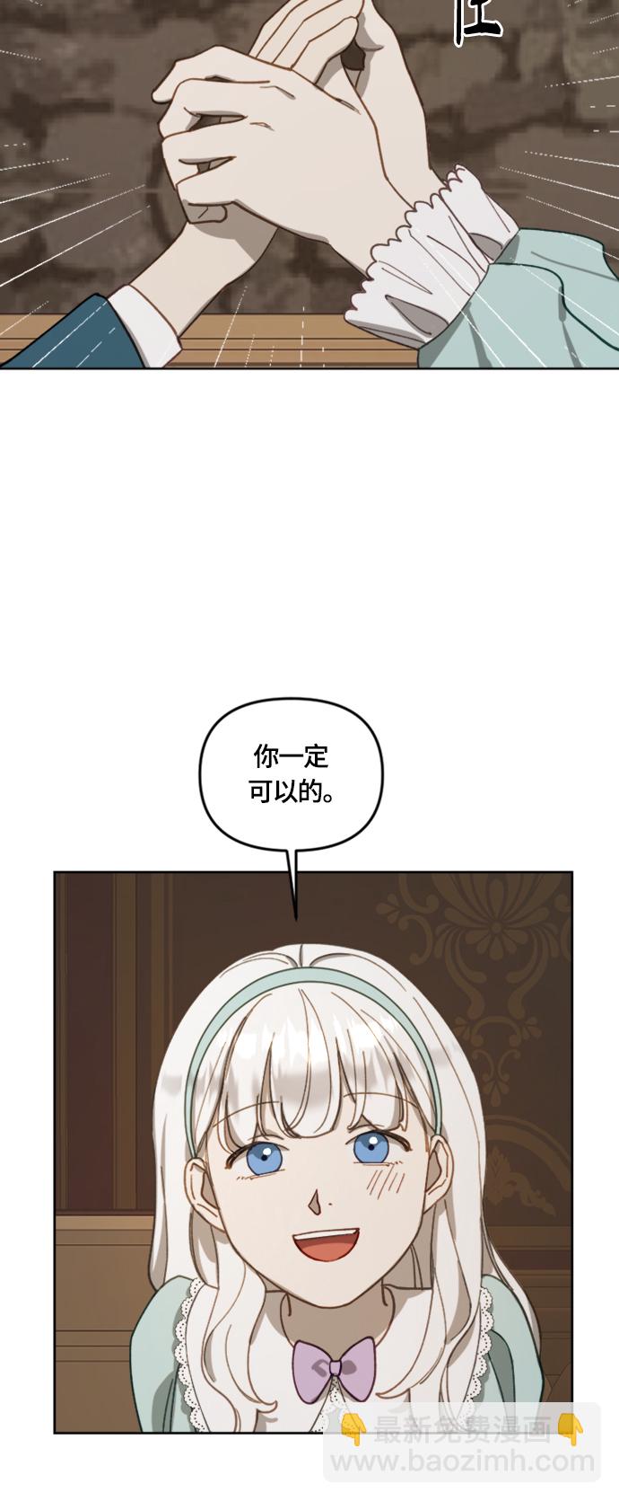 第16话7