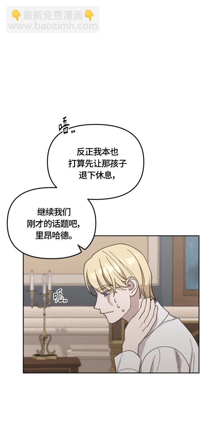 第28话10