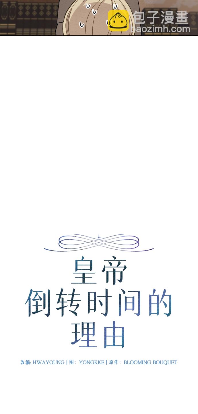 第28话12