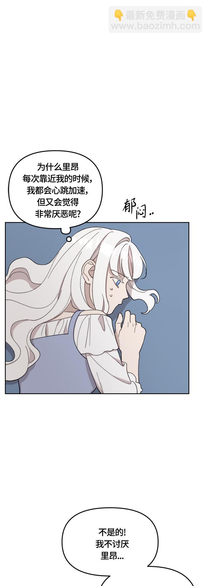 第28话14