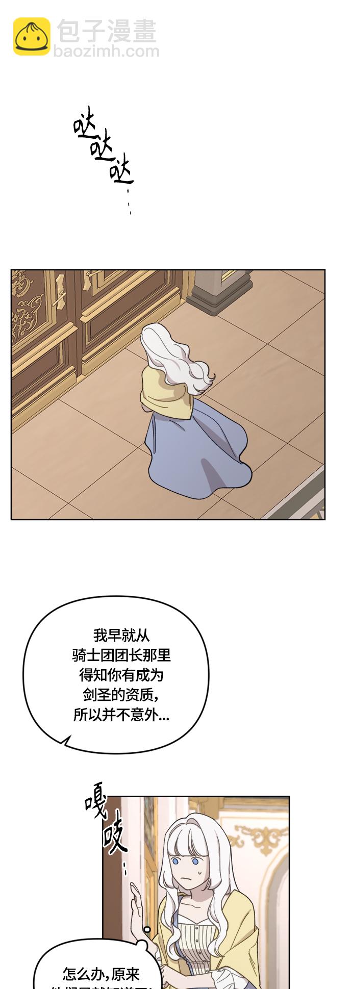 第28话17