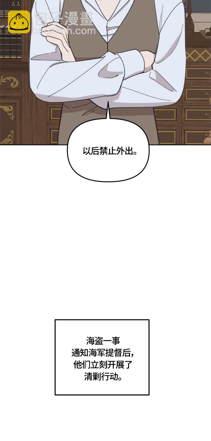 第28话2