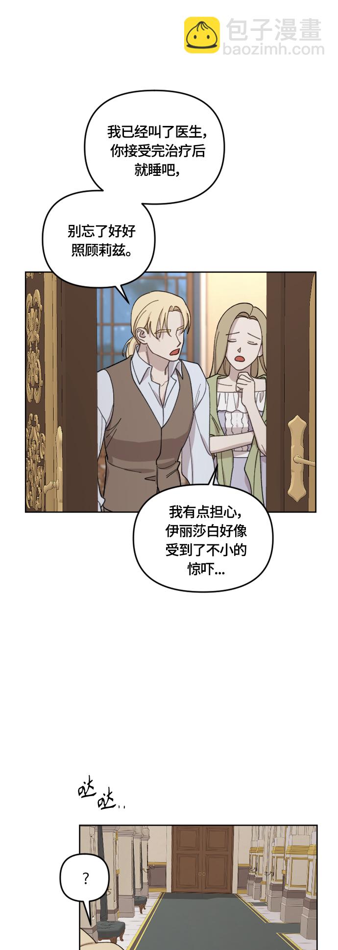 第28话20