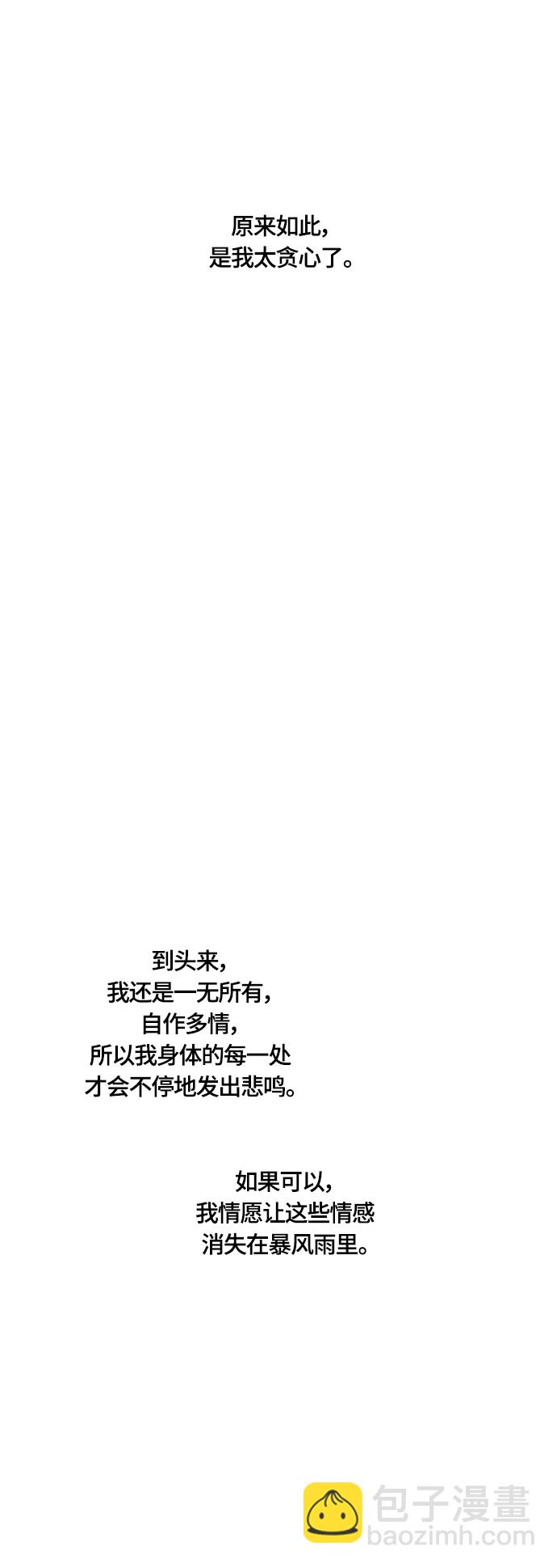 第28话24