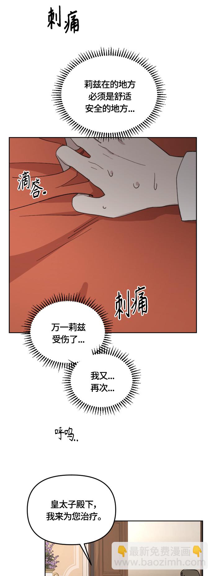第28话27