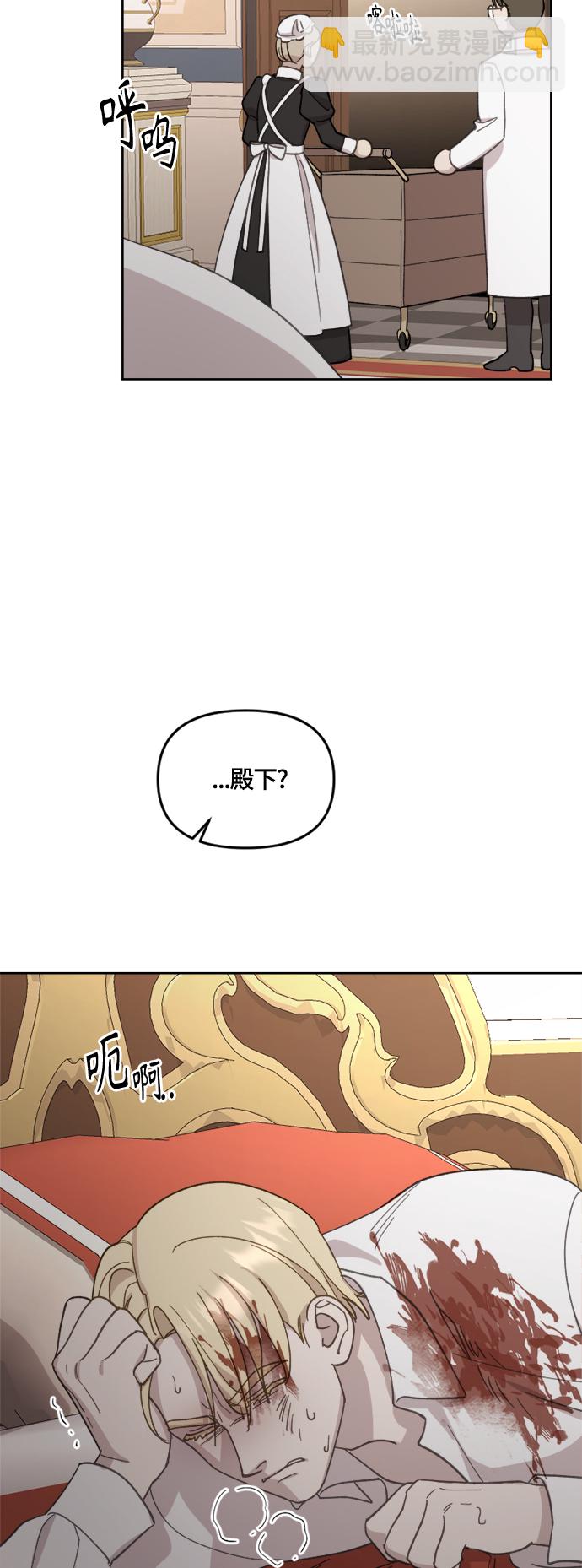 第28话28
