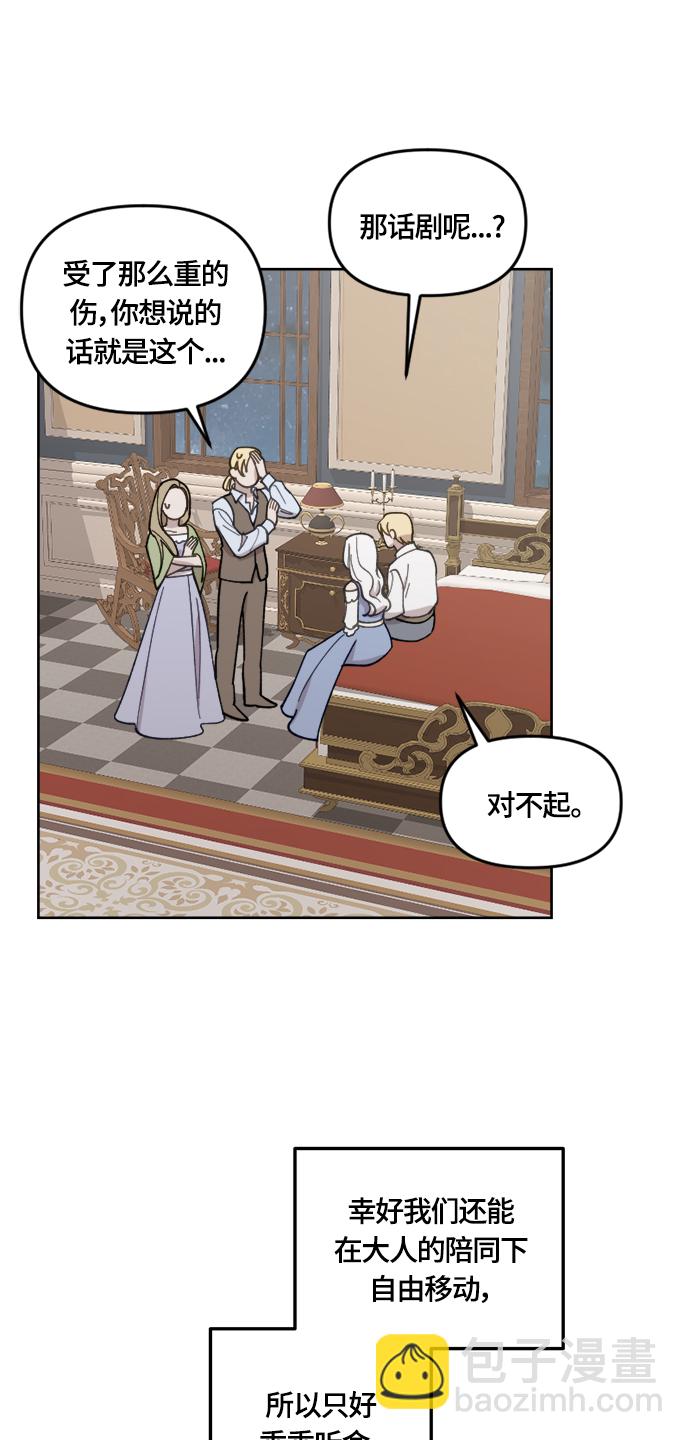 第28话3