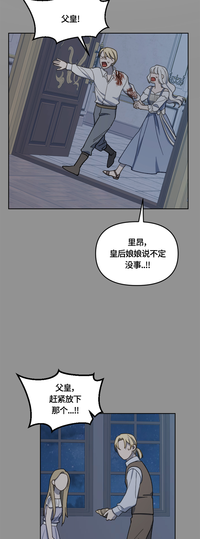 第28话31