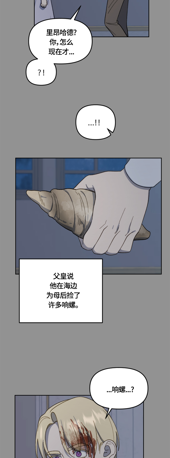第28话32