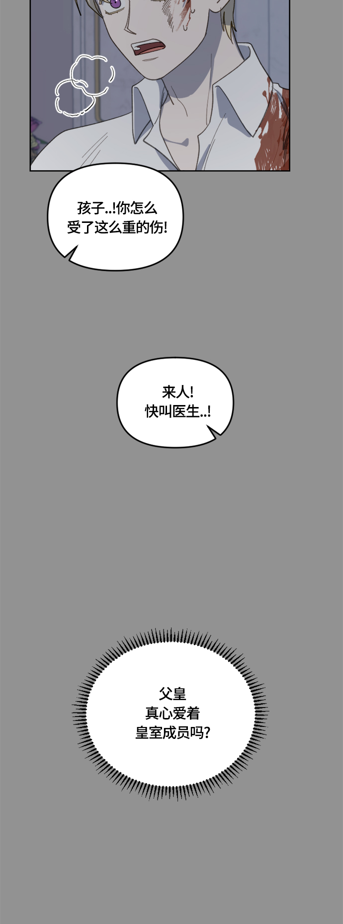 第28话33