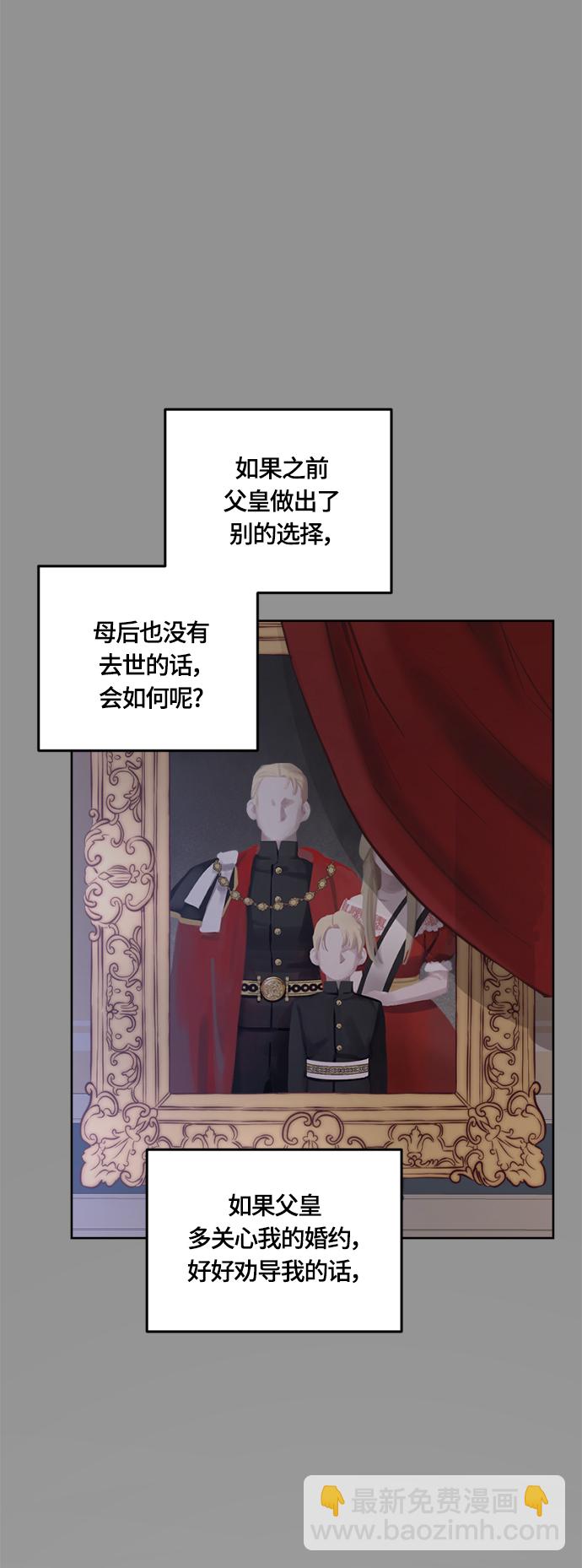 第28话35