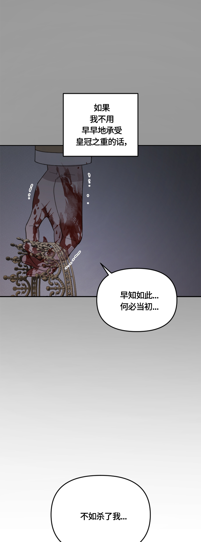 第28话36