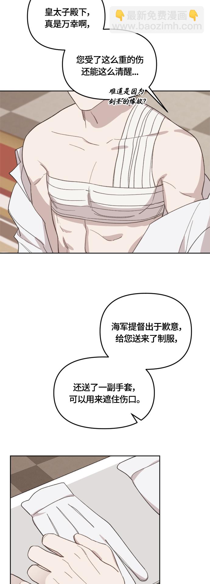 第28话40