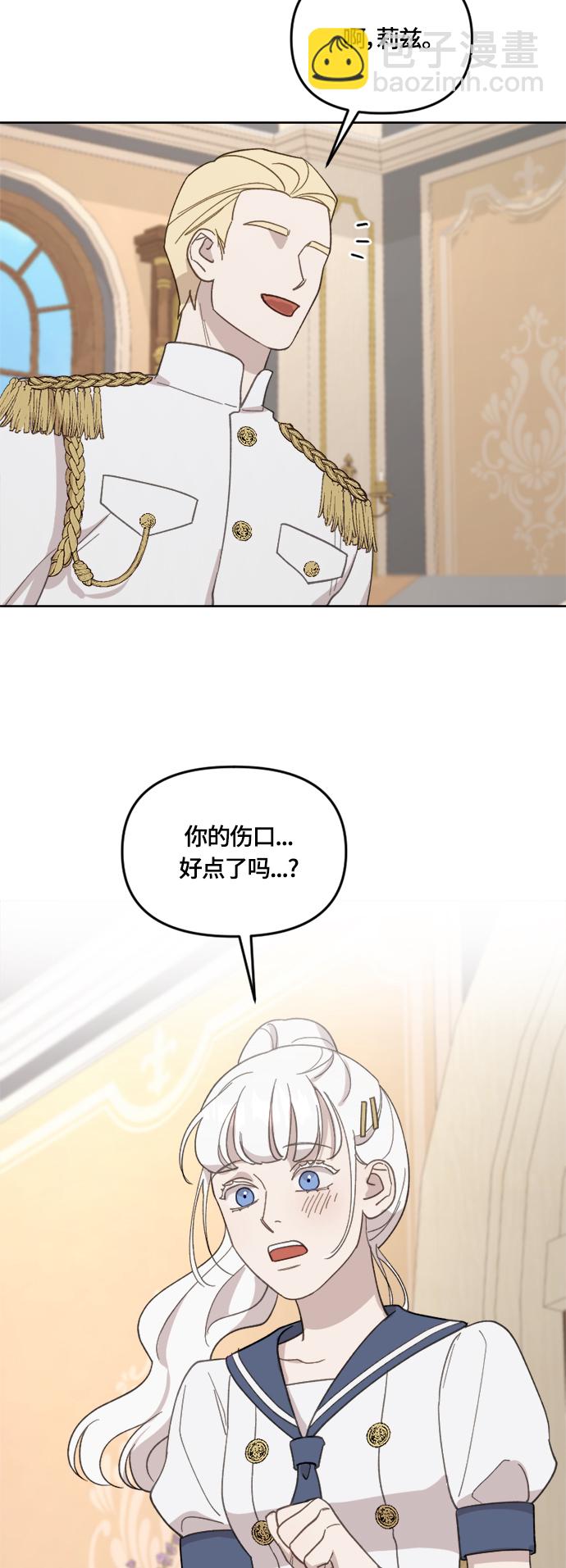 第28话43