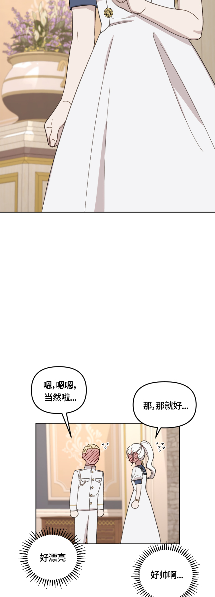 第28话44