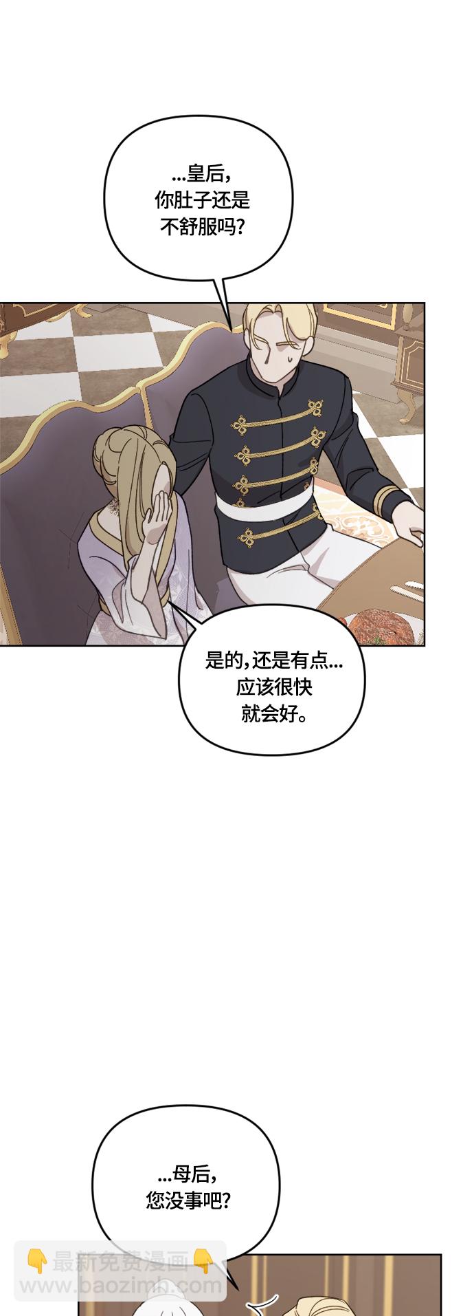 第28话48