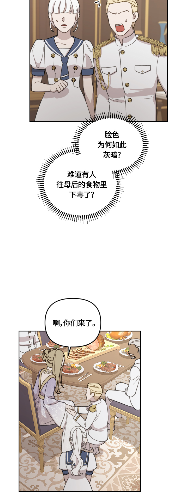 第28话49