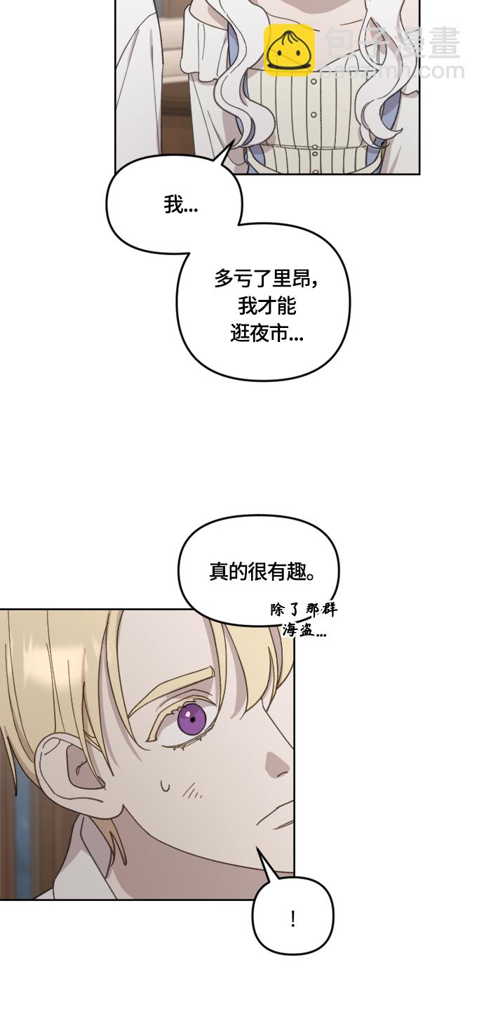 第28话5