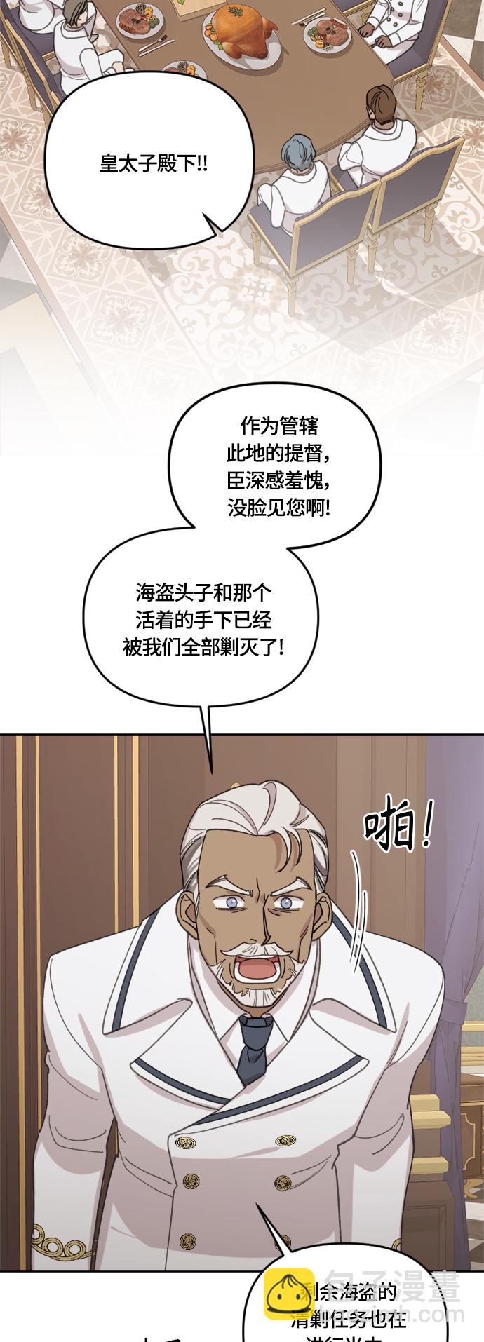 第28话50