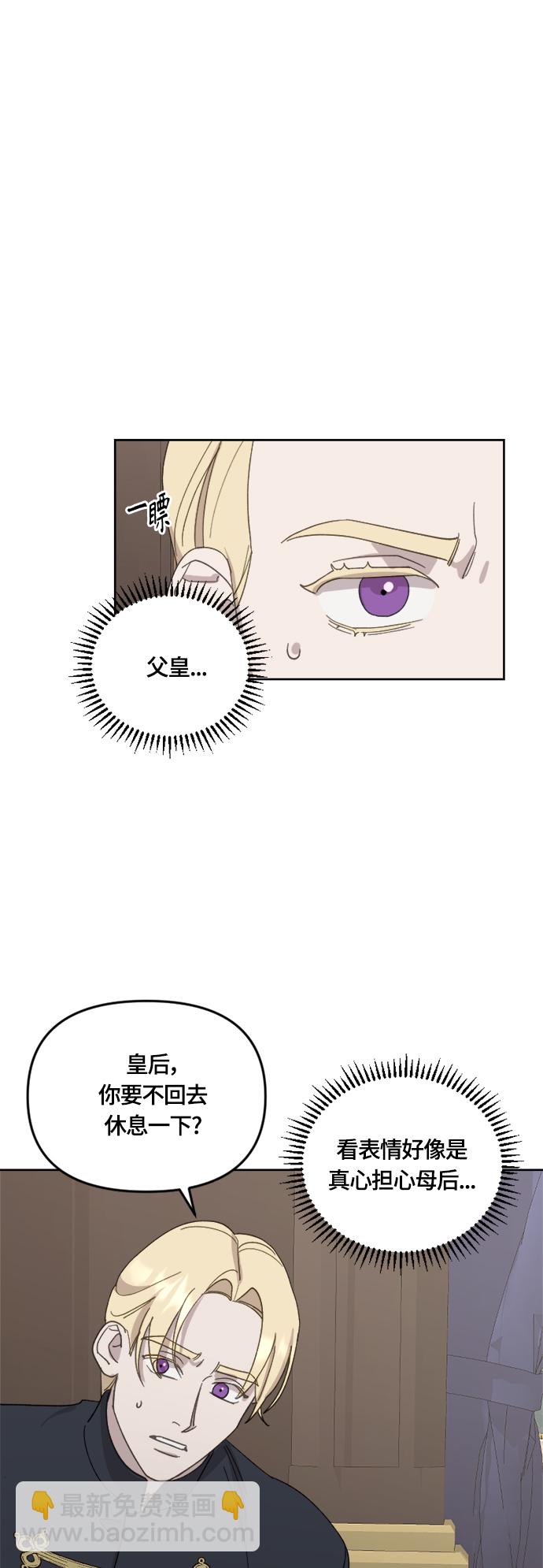 第28话55