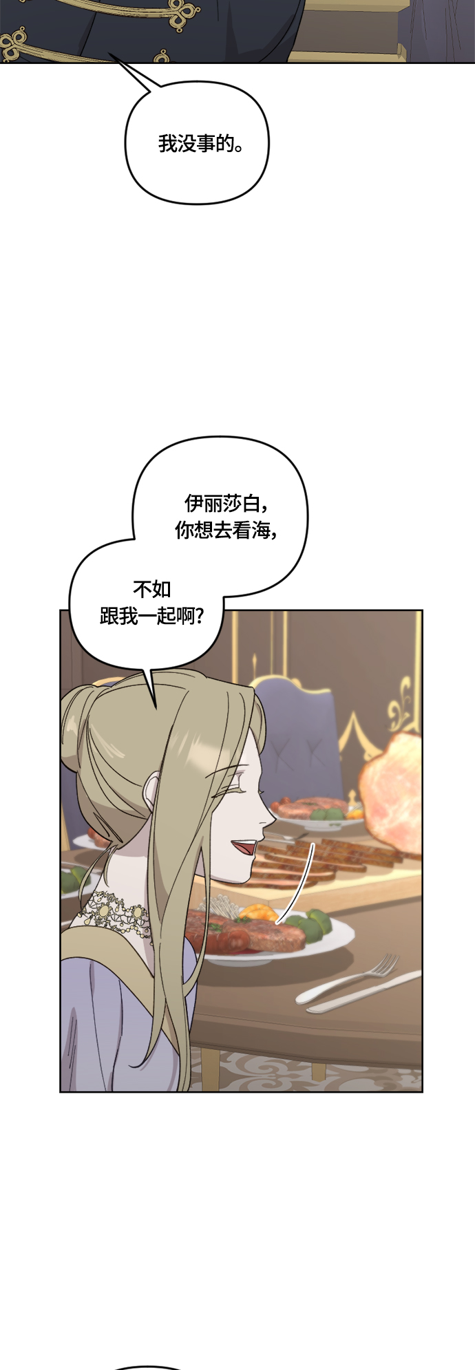 第28话56