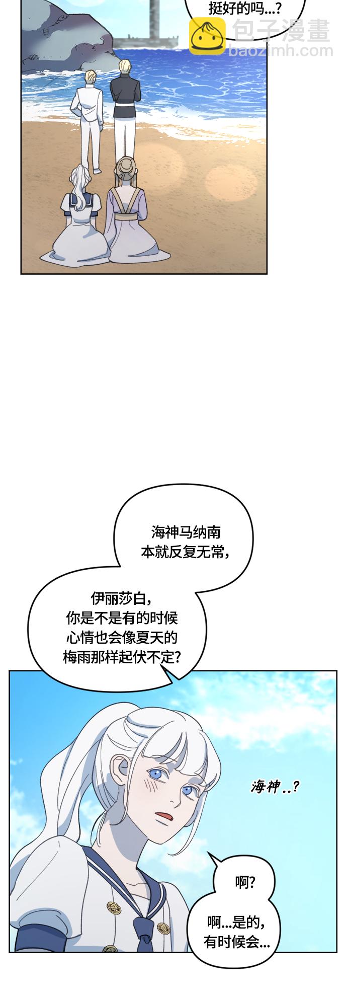 第28话59