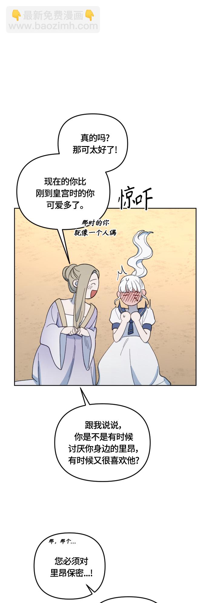 第28话60