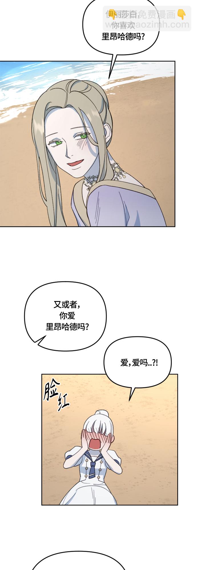 第28话61