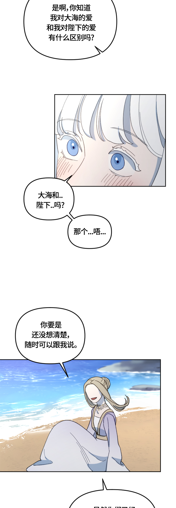 第28话62