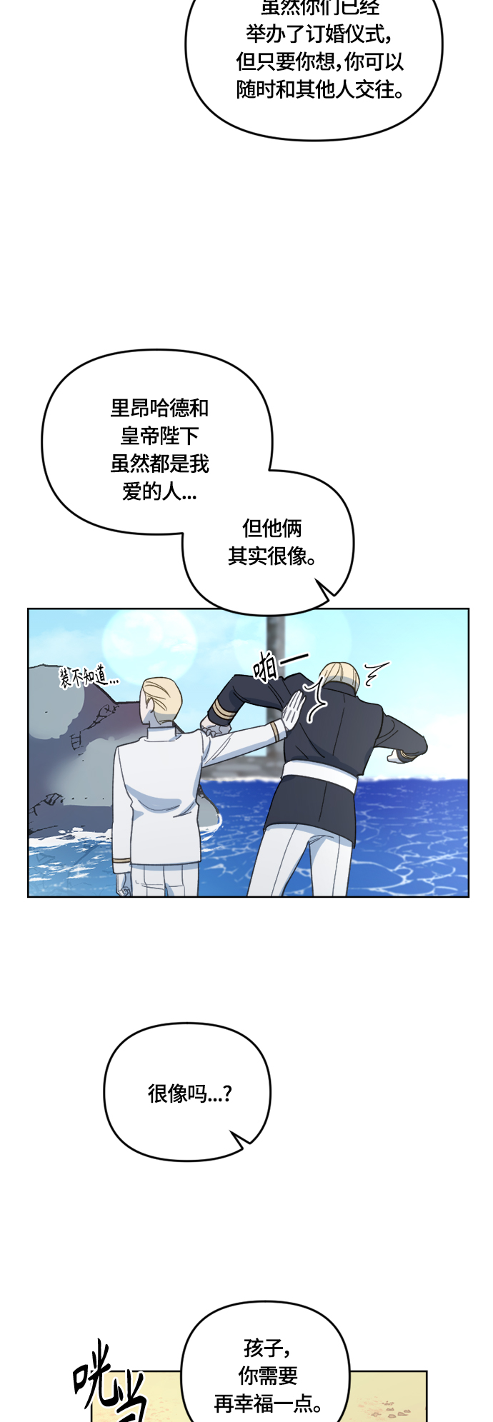 第28话63