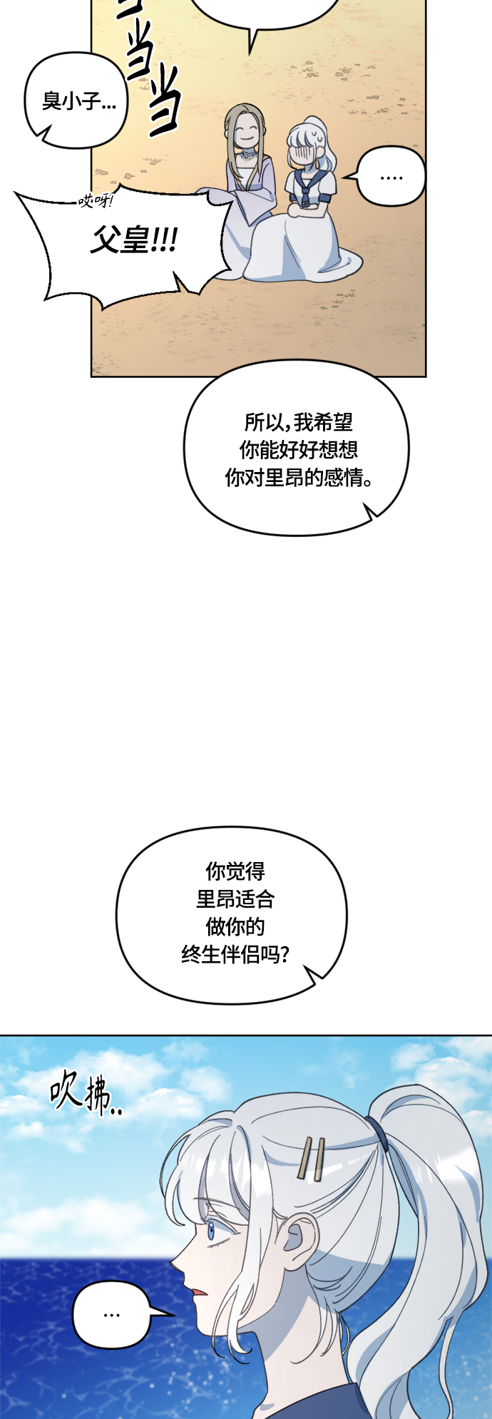 第28话64