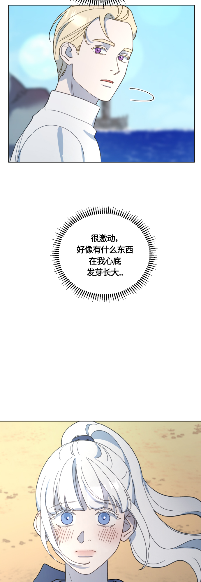 第28话66