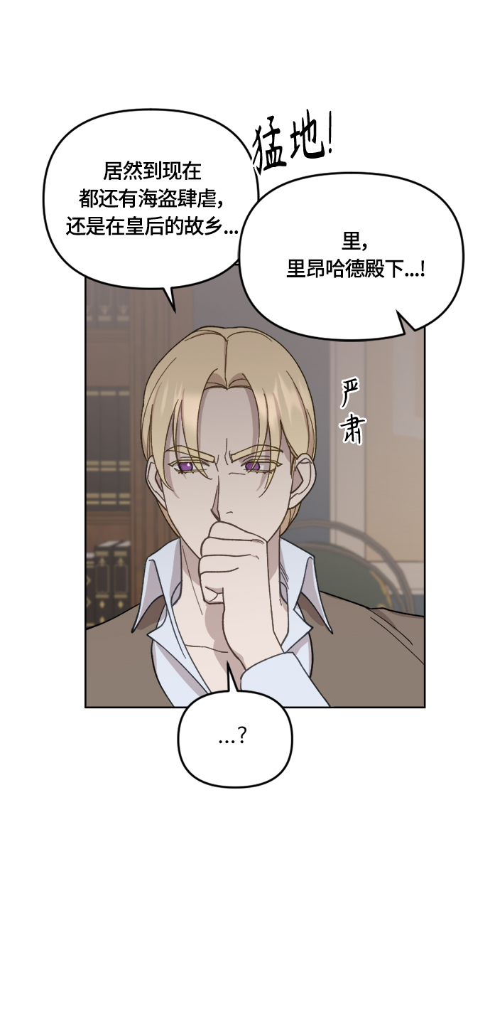 第28话7