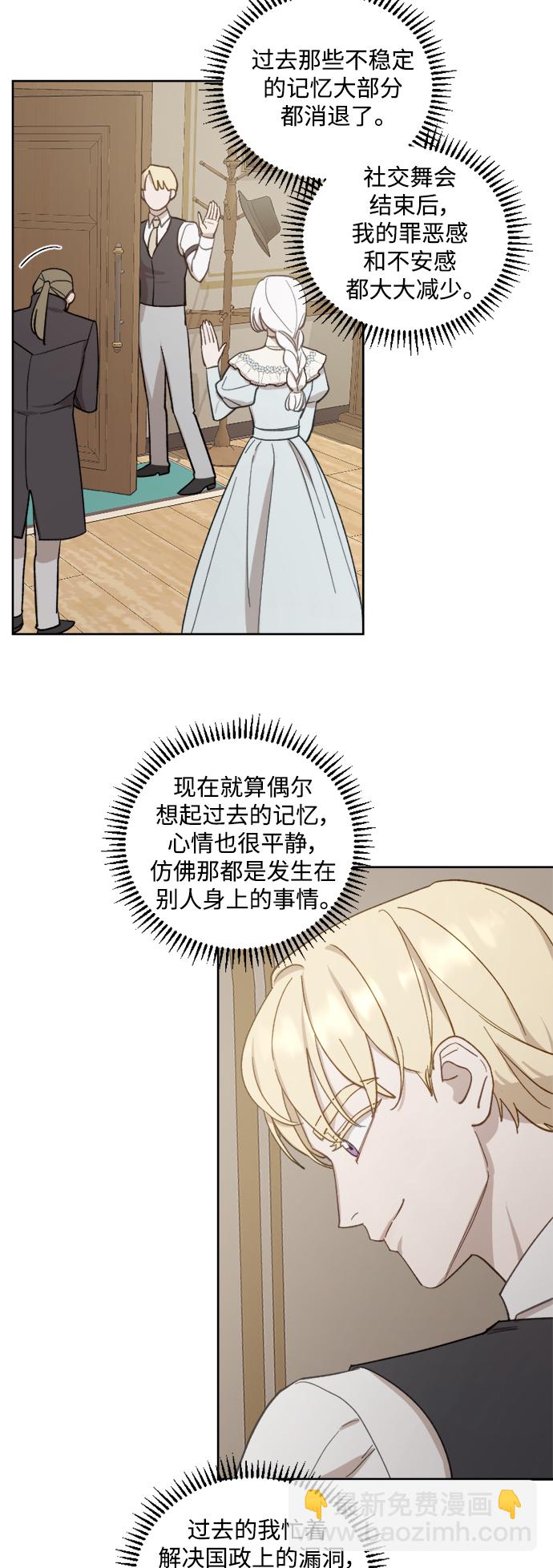 第47话12