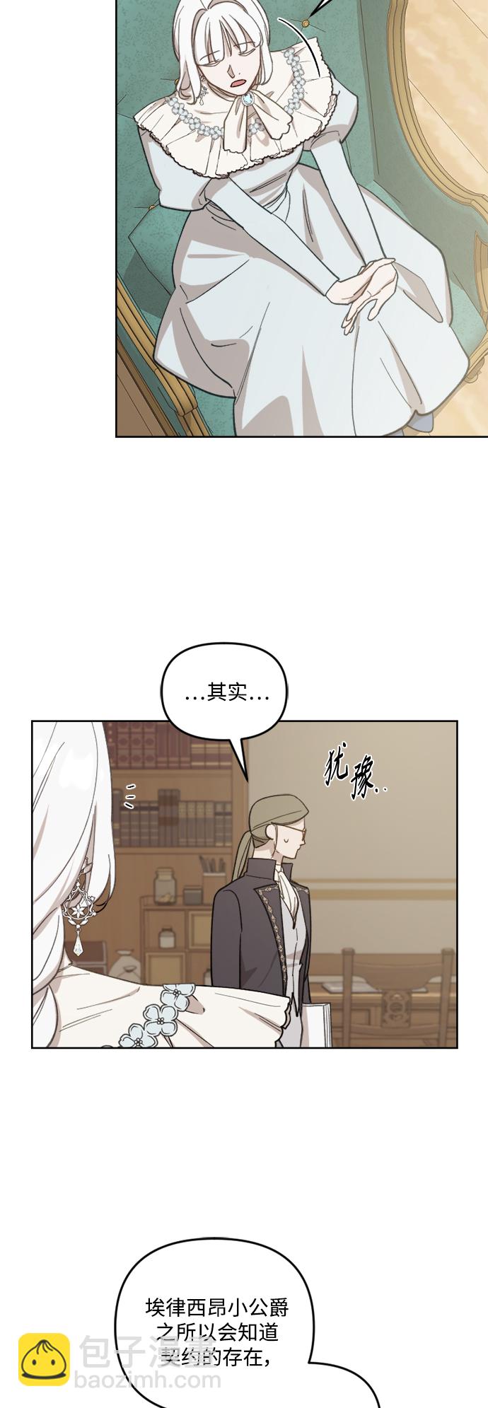 第47话15