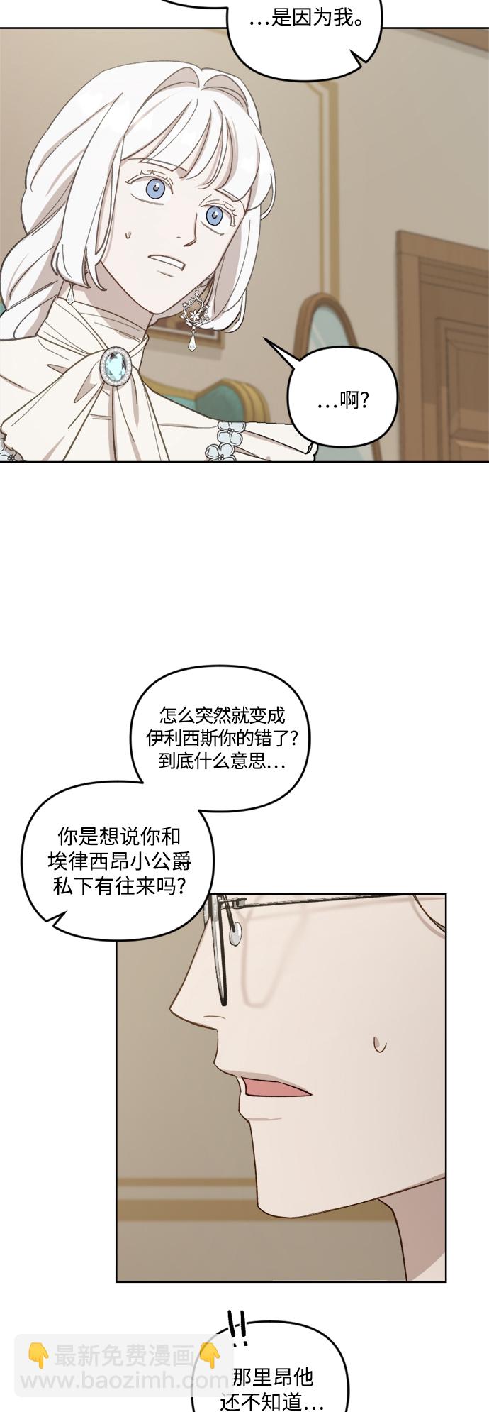 第47话16