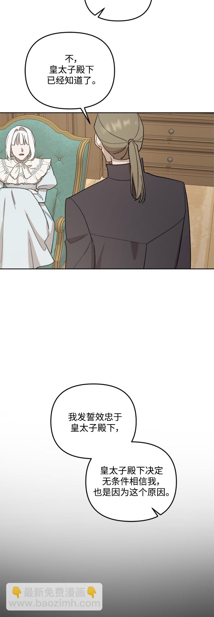 第47话17