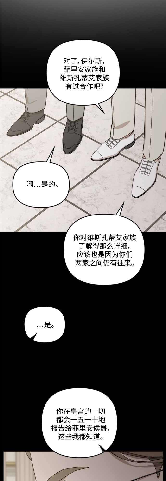 第47话18