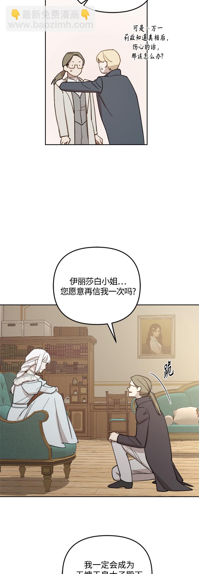 第47话24