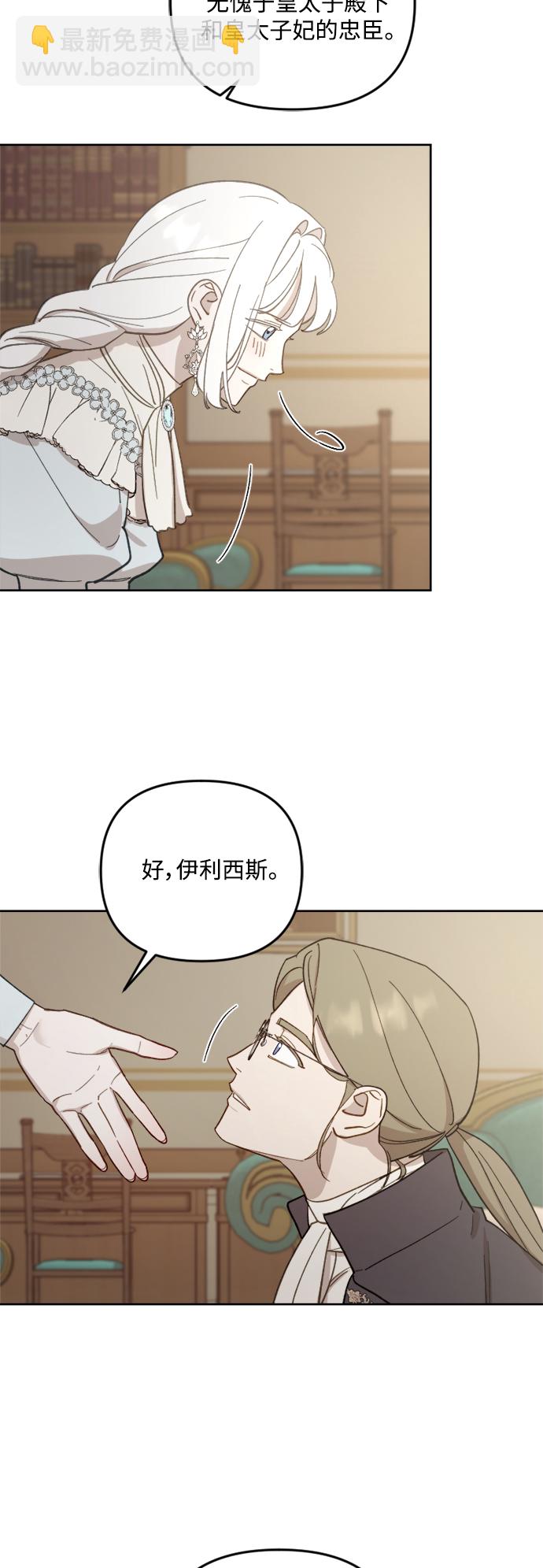 第47话25