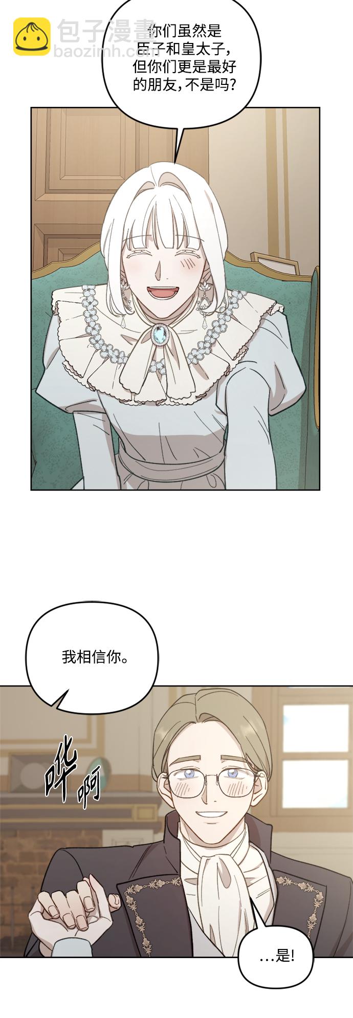 第47话26