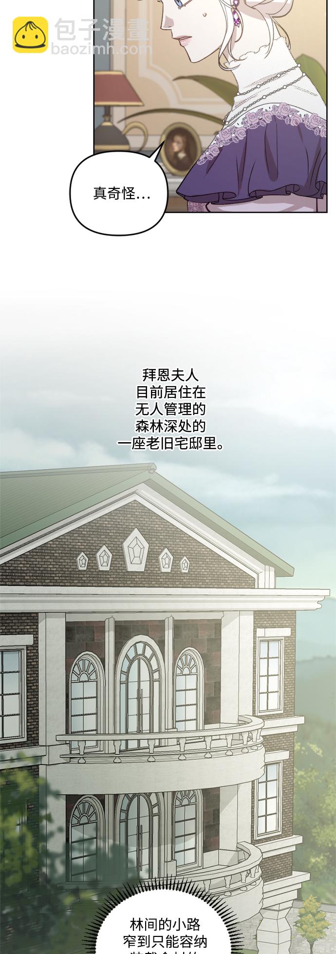 第47话29
