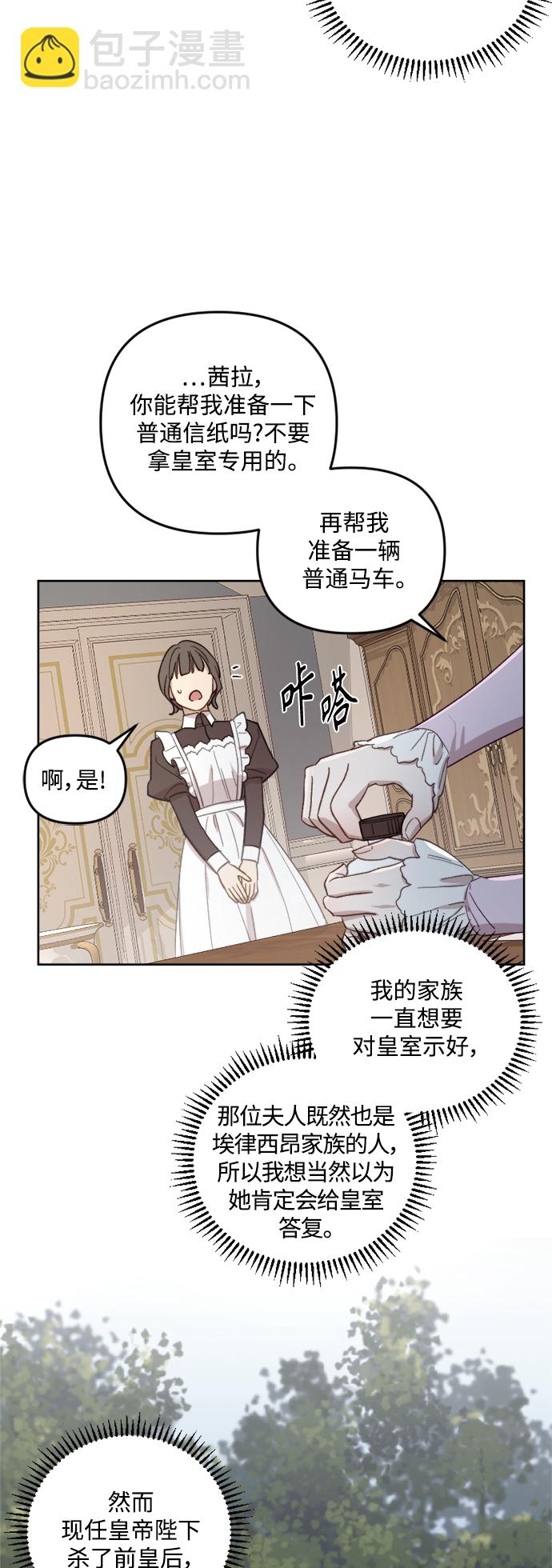 第47话34