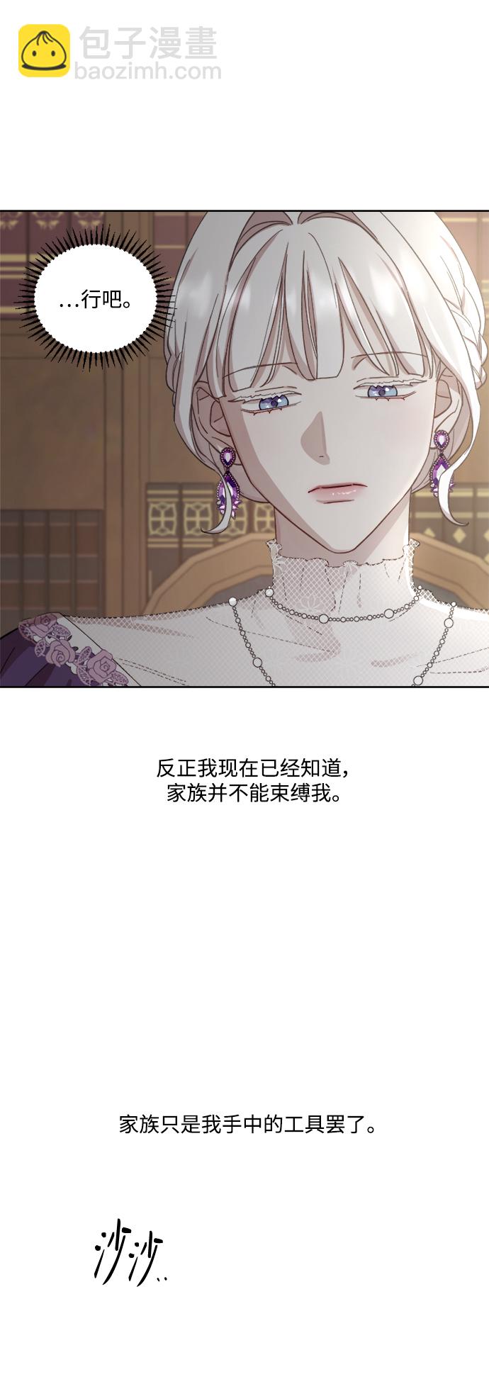 第47话36