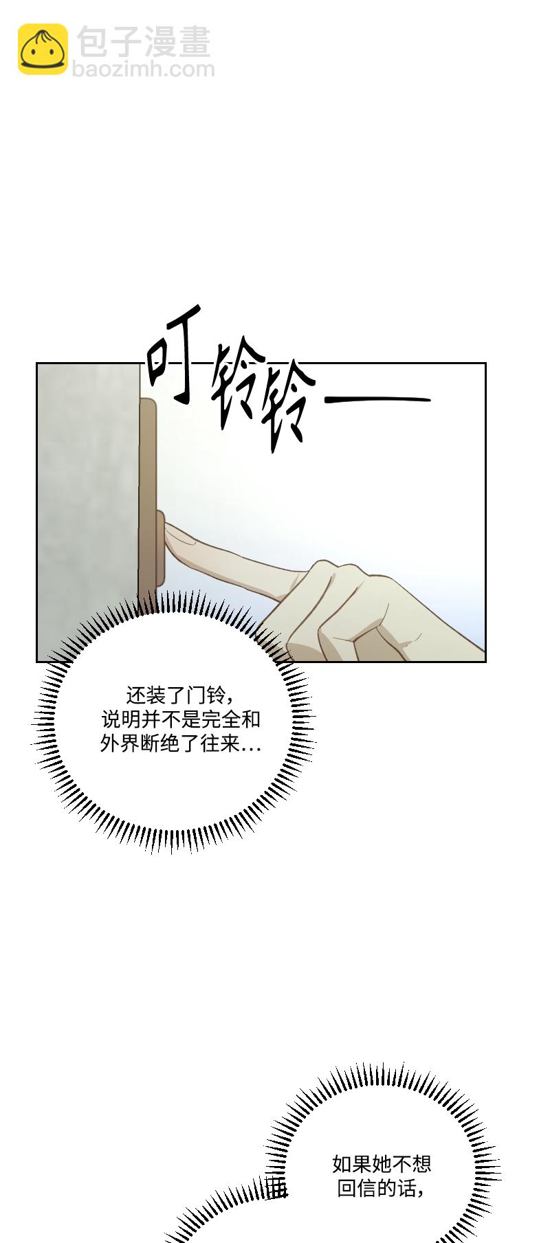 第47话40