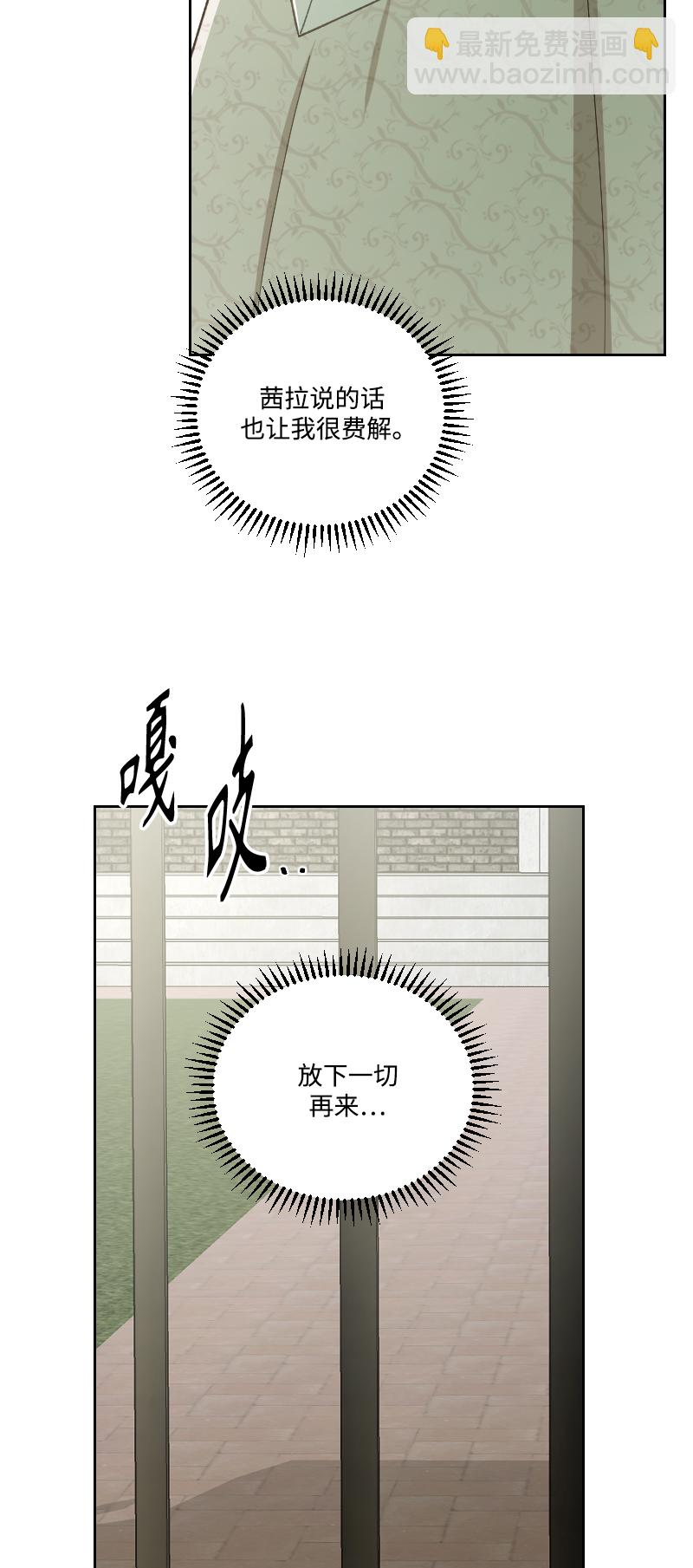 第47话42