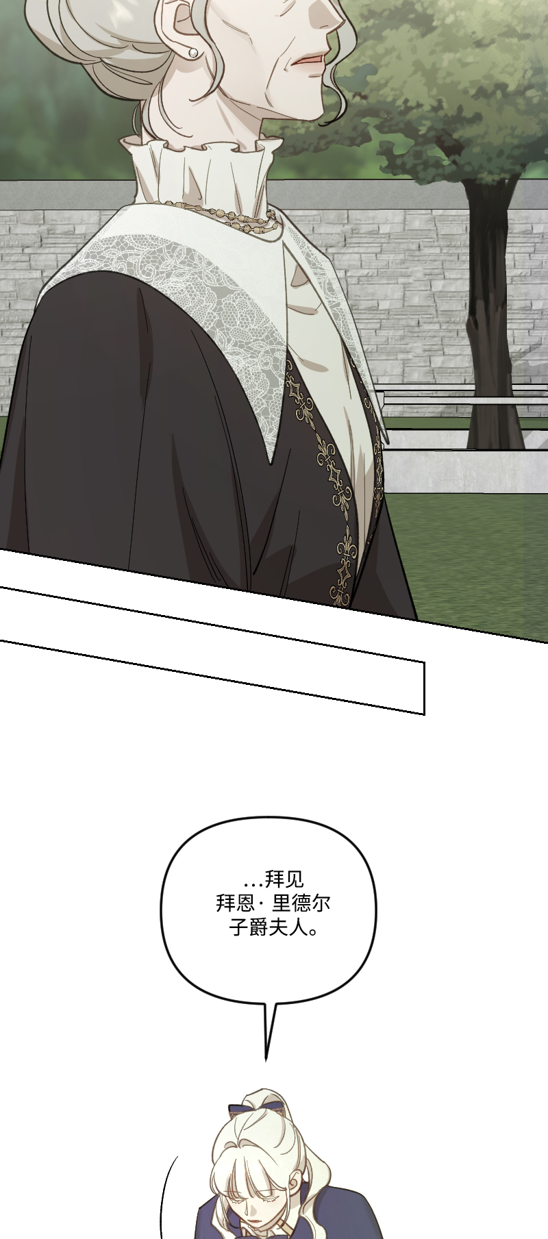 第47话45