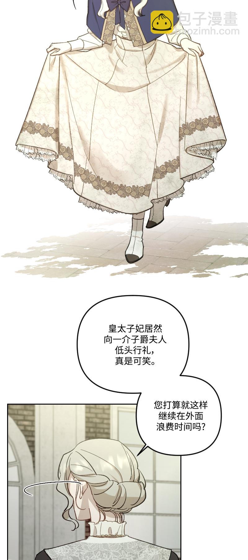 第47话46