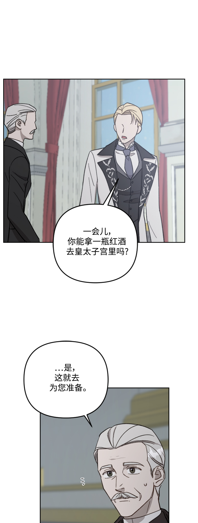 第54话28